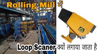 Rolling Mill में Looper कैसे काम करता है और Loop Scanner क्यों लगाया जाता है DELTASENSOR [upl. by Einnal]