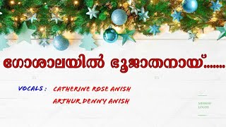 Goshalayil Bhoojathanay  Karaoke Song Singing  Catherine Rose Anish and Arthur Denny Anish [upl. by Eseenaj]