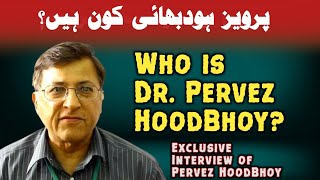 Who is Pervez Hoodbhoy  Exclusive Interview of Dr Pervez HoodBhoy  ASG [upl. by Berlin]