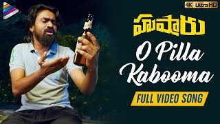 Undiporaadhey Sad Version Full Video Song  Hushaaru Latest Telugu Movie Songs  Telugu FilmNagar [upl. by Itteb]