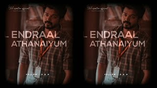 idhu varai illatha 💔 kaadhal endral 💔 Yuvan 💔 melting 💔 love 💔 feeling 💔 whatsapp status [upl. by Michaele]