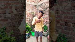 ￼ Dialog Hi Bhul Gaya 😅😛😂 funnycomedy youtubeshorts THECOMEDYBIHAR sorts realfools ￼ [upl. by Errehs998]