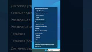 Системный монитор открыть в Windows 11 [upl. by Ozzie]