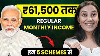 Best Investment Plans for Regular Monthly Income  Passive Income Schemes  Get Monthly Fixed Income [upl. by Linet159]