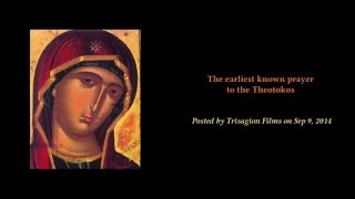 The earliest known prayer to the Theotokos [upl. by Doralynne472]