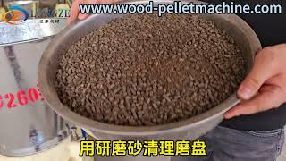 Feed Pellet Machine [upl. by Ingunna]