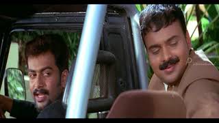 Swapnakoodu Malayalam Movie  Comedy Scenes  Part 2  Prithviraj  Jayasurya  Kunchako Boban [upl. by Tamarah515]