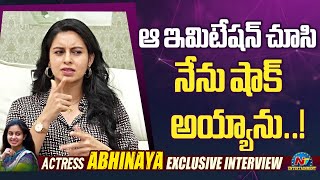 Abhinayas Father Anand is Shocked to See Abhinayas imitation  Abhinaya Interview  NTVENT [upl. by Srini]