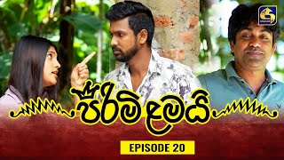 PIRIMI LAMAI  EPISODE 20  පිරිමි ළමයි  09th December 2024 [upl. by Drol]