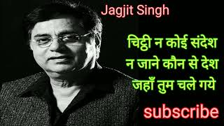 चिटठी न कोई संदेश न जाने कौन सा देश viralvideo song music satsangi satsanggeet shortvideo jai [upl. by Alim]