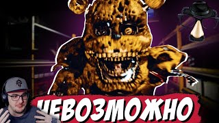 Я прошел САМУЮ СЛОЖНУЮ игру по ФНАФ ► Fnaf Решат  Реакция [upl. by Ffoeg]