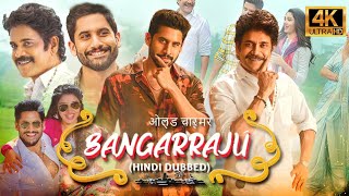 Bangarraju 2022 Hindi Dubbed Full Movie  Starring Nagarjuna Akkineni Naga Chaitan [upl. by Ribal]