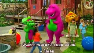 Barney  Worlds Greatest Toy Song [upl. by Releyks]