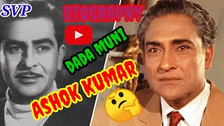 Ashok Kumar Ashok Kumar interview Ashok Kumar ki movie Ashok Kumar biography [upl. by Sev]