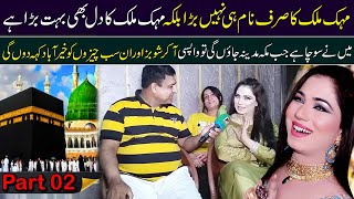 Mehak Malik going to Makkah amp Madinnah  Mehak Malik Exclusive Interview Part 02  AB HD TV [upl. by Norri]