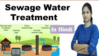 Sewage water treatment  Sewage water treatment process In Hindi  Science Explored [upl. by Khudari]