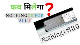 Nothing OS 30 For All Nothing Phone  when available for public  nothingos [upl. by Lenehc]