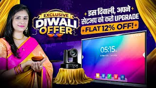 Edusquadz Exclusive Diwali Offer 🪔  Big Savings on Digital Boards amp 4K PTZ Cameras 💥💥TechSquadz [upl. by Anicart796]