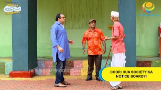 Chori Hua Notice Board I Taarak Mehta Ka Ooltah Chashmah I तारक मेहता  Ep 2136 [upl. by Adna]