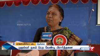 3000 students pray for Jayalalithaas recovery at Nellai  Reporter Update  News7 Tamil [upl. by Jordans]