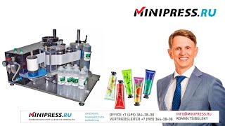 Etikettiermaschine für leere Kunststofftuben TR04 Minipressru [upl. by Aglo973]