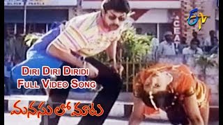 Diri Diri Diridi Full Video Song  Manasulo Maata  Jagapathibabu  Srikanth  ETV Cinema [upl. by Hagen669]