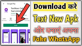 How To Download TextNow App 2022  TextNow Download Link  How To Use Text Now App In WhatsApp [upl. by Winthorpe364]