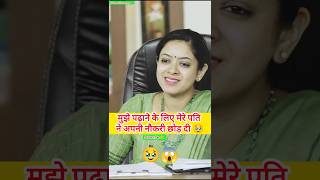 Upsc mock interview llias ips upsc trending short viral motivation gk exam youtubeshorts [upl. by Ecnarrat]