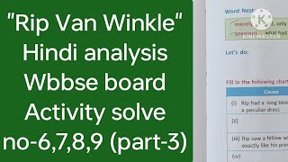 class 6 blossom english ch12 Hindi analysis  quotRip Van Winkle quot activity solve  wbbse board [upl. by Kare971]