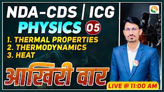 Thermal properties Thermodynamics Heat  Physics Practice for NDA  Physics Practice for ICG [upl. by Hall]