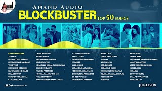 Anandaudio Blockbuster Top 50 Songs  Kannada Selected Songs  Swara Sangeethotsava [upl. by Henigman863]