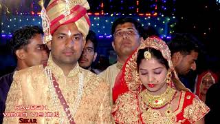 Bidai SongNisha Weds SunilRajesh Video VisionSikar [upl. by Garretson380]