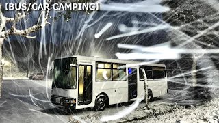 吹雪のバス車中泊｜大寒波で車内が凍る事態に、、、今夜はここで避難します。 [upl. by Janessa267]