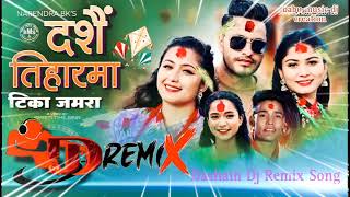 New Nepali Dashain Song 2081  Dashain ra Tiharma Tika Jamara Simran Pariyar ​ Dj Remix BMDC [upl. by Crenshaw510]