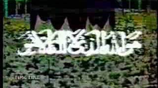 99 Names of Allah  English subtitles [upl. by Asiek]