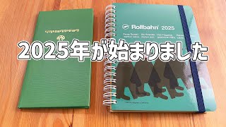 ロルバーンダイアリー2025を使い始めます！ [upl. by Engenia]