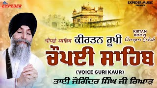 Kirtan Roopi Chaupai Sahib Simran  Bhai Joginder Singh Riar  Guri Kaur  Expeder Music [upl. by Thisbe]