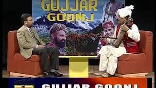 BASHIR MASTANA GOJRI SINGER INTERVIEWED BY JAVAID RAHI 2007 [upl. by Frankie599]