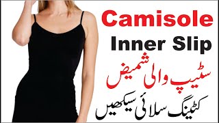 CamisoleInner SlipStrapless Shirt Cutting and Stitching  Strap ShameezInner Slip For Ladies [upl. by Eetak676]