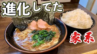 進化著しい『家系ラーメン』ガチ旨すぎてライス止まらない【飯テロ】Iekei Ramen [upl. by Asirahc]