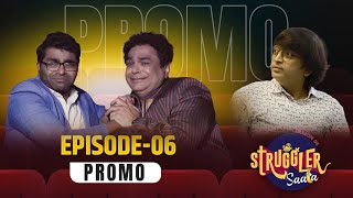 Struggler Saala  Season 3  Episode 6  Promo  Chavat Marathi [upl. by Nalid214]