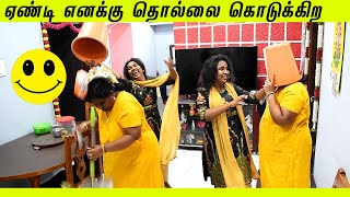 ஏன்டி எனக்கு தொல்லை கொடுக்கிற  AMMA PONNU COMEDY VIDEO  NAGAI 360 ULTIMATE [upl. by Lupien899]