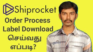 How to add order in shiprocket dashboard in tamil  Siprocket process order in tamil [upl. by Allenrad]