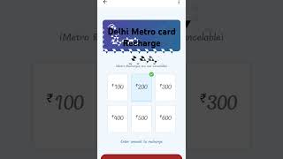 Delhi Metro card Recharge [upl. by Carol251]