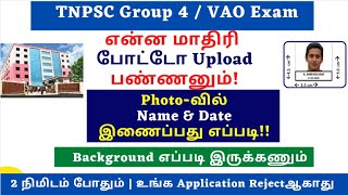 TNPSC OTR photo and signature compresser or resize How to solve The photo image invalid dimensions [upl. by Htrowslle]