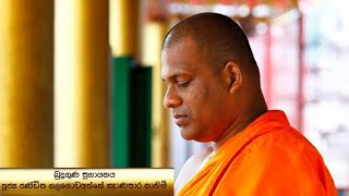 බුදුගුණ සුගායනයරාජකීය පණ්ඩිත පූජ්‍ය ගලගොඩඅත්තේ ඤාණසාර නාහිමිVen Galagodaatte Gnanasara Thero [upl. by Dearr]