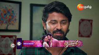 Sandhya Raagam  Ep  394  Preview  Dec 09 2024  Zee Tamil [upl. by Llerret]