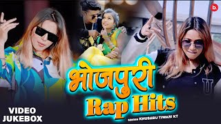 Bhojpuri Rap Hits By Khushbu Tiwari KT  Video  RapSong  jukebox [upl. by Nerral]