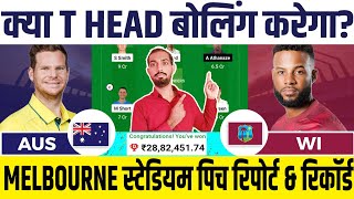 AUS vs WI Dream11 AUS vs WI Dream11 Prediction Australia vs West Indies 1st ODI Dream11 Prediction [upl. by Noeruat64]