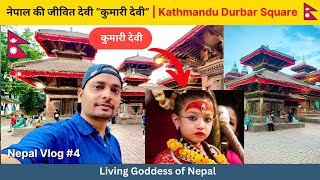 Kathmandu Durbar Square and Living Goddess of Nepal  Famous Thamel Market  EP4 nepal [upl. by Hephzipah]